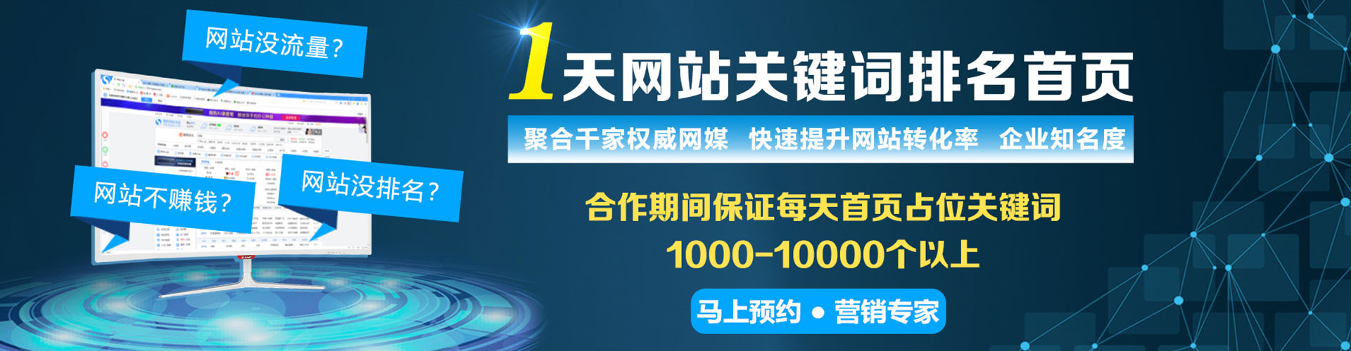 大社百度竞价代理